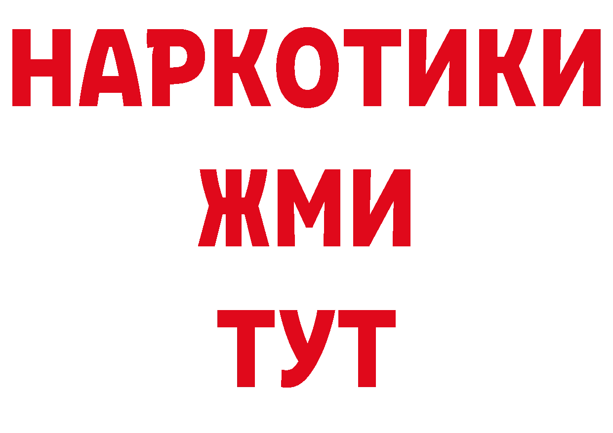 Галлюциногенные грибы мухоморы онион это мега Арамиль