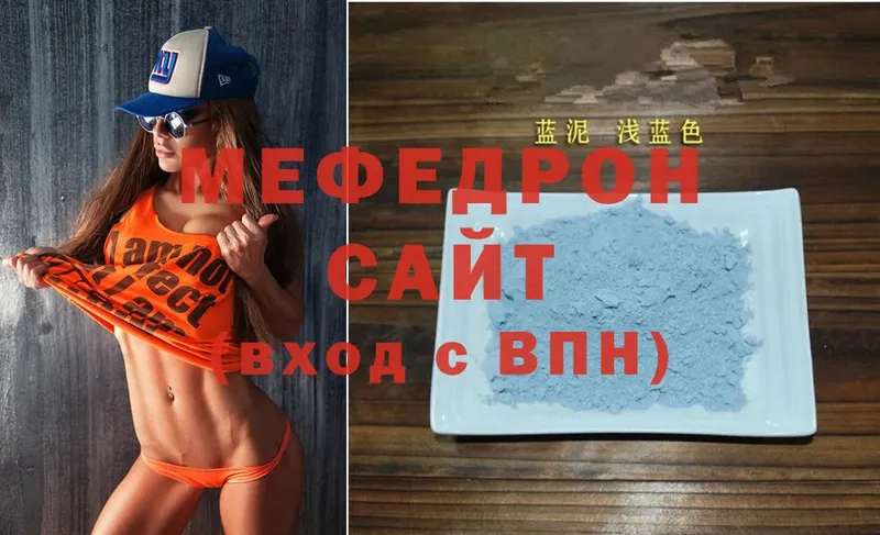 МЕФ mephedrone  blacksprut ссылки  Арамиль 